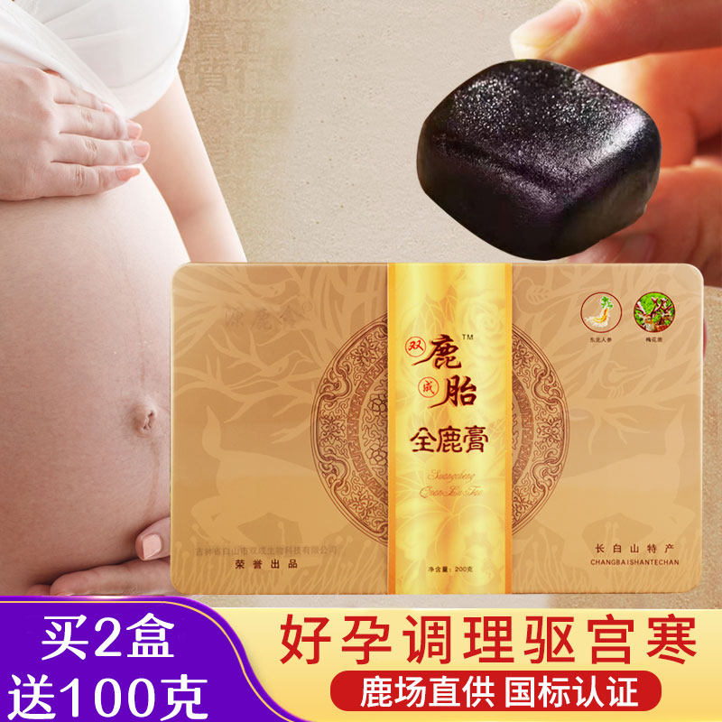 全鹿膏高纯度双成吉林鹿茸片非鹿胎人参粉女性非梅花调理滋补正品|ruв категории традиционные питательный пища, панты, другие категории тоник олень - от Buy2taobao.com для оказания профессиональной услуги покупки агента Taobao