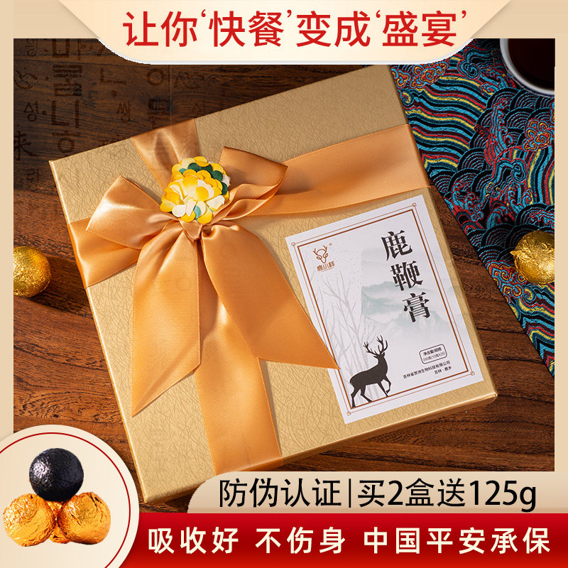 鹿鞭糕滋补阳膏吉林东北长白山整枝高纯度干人参鹿茸片蕴男用品质