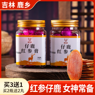 鹿小样仔鹿红参膏250g鹿参膏女性滋补吉林梅花鹿乡非鹿胎粉品质好