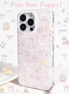 BLUELIFE 糯糯的粉！郁金香复古风蝴蝶结狗狗亮面适用iphone17promax 16苹果15双层原创可爱手机壳保护套