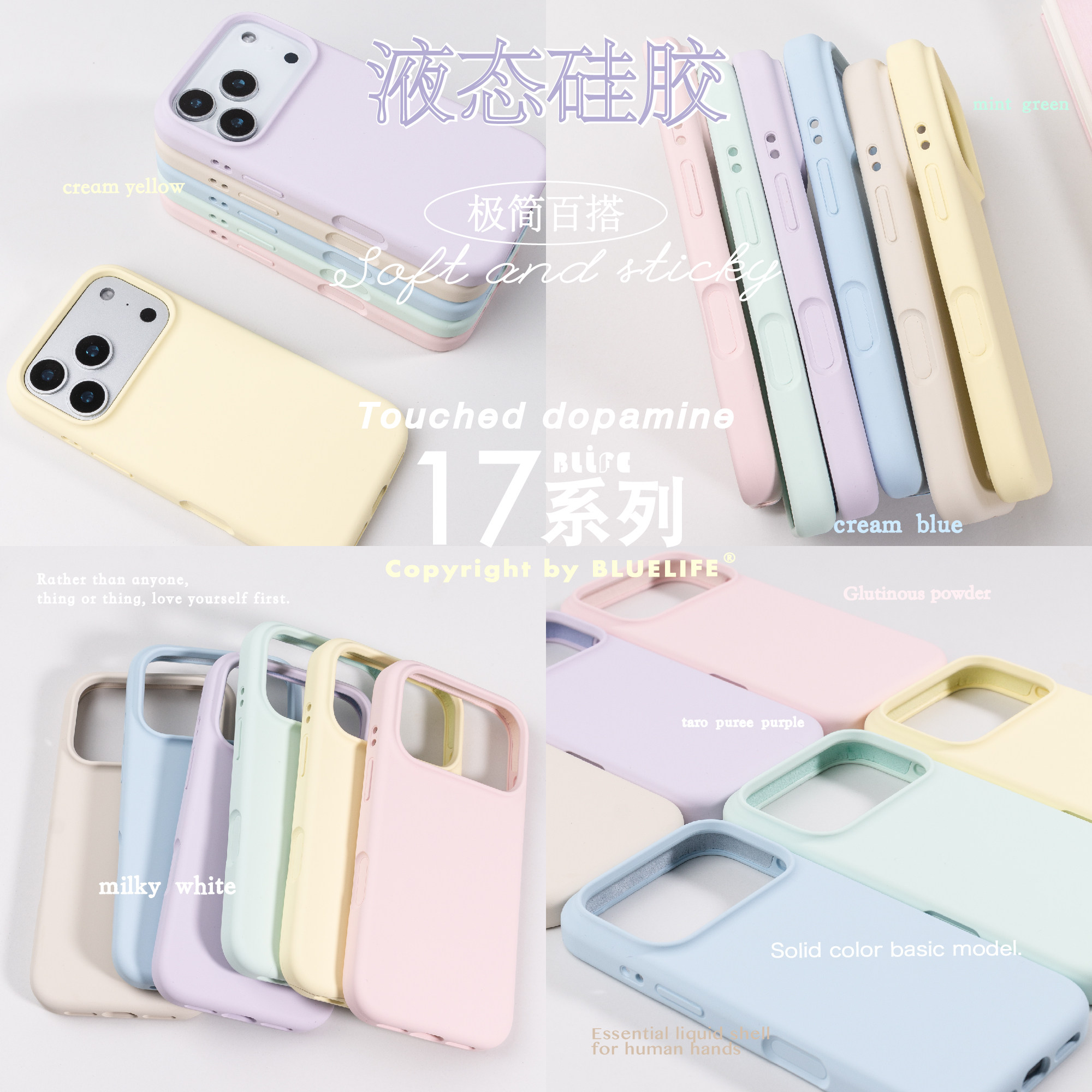 BLUELIFE 2025纯色基础大孔液态硅胶适用iphone17promax 苹果手机壳磁吸保护套,3C数码配件,手机保护套/壳,淘宝优惠券,粉丝福利购,淘宝优惠卷