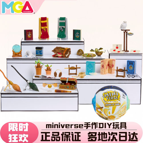 mga哈利波特霍格沃兹球diy食玩