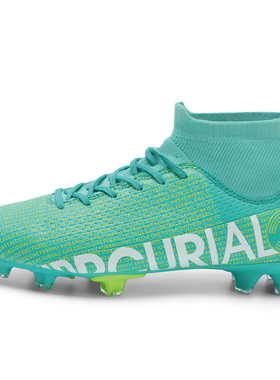 刺客13碎钉TF内马尔FG高低帮CR7姆巴佩男女AG钉足球鞋儿童训练鞋