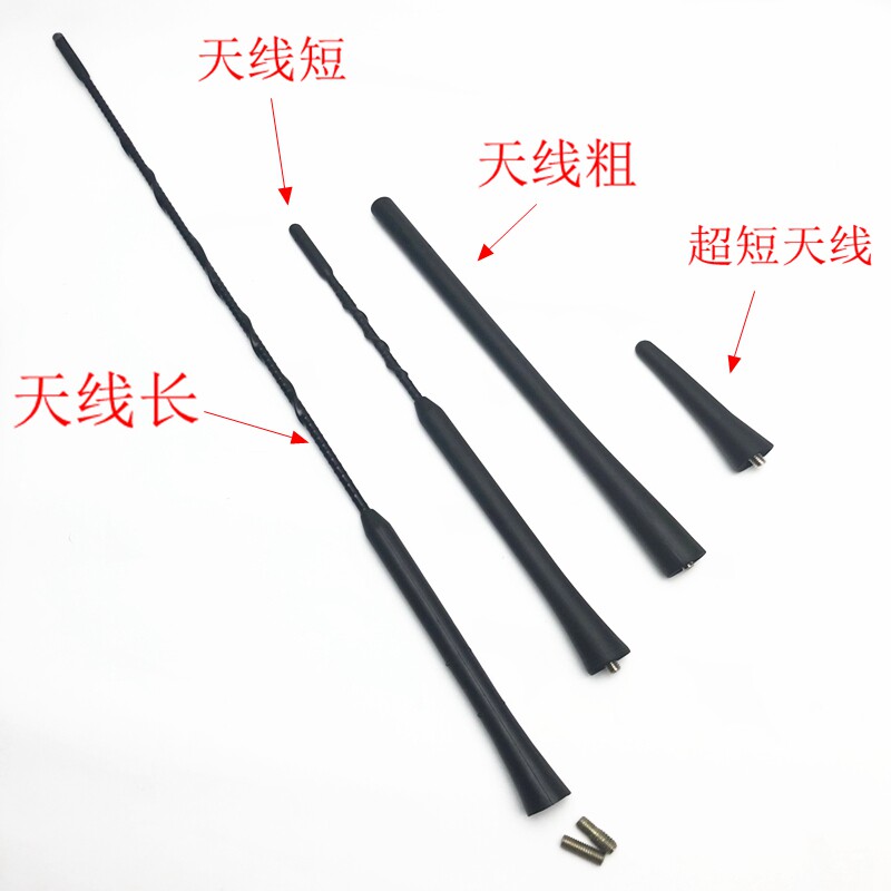 适用于上海大众桑塔纳3000志俊波罗新POLO原装晶锐车顶收音机天线