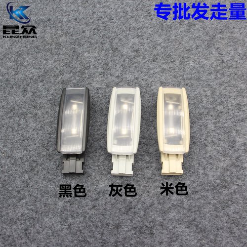 适用大众新帕途观速派迈腾速腾CC遮阳板灯化妆镜灯前阅读灯批发