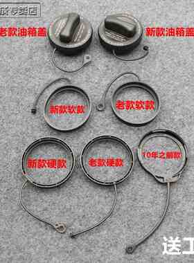适配奔驰A180B200C260E300S350GLA200GLC260加油箱盖油箱口盖绳子