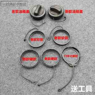 适配奔驰A180B200C260E300S350GLA200GLC260加油箱盖油箱口盖绳子