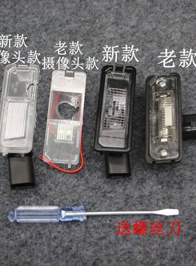 适配02到24款新老款Polo迈腾B6/B7后牌照灯后备箱改摄像头牌照灯
