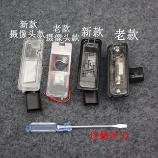 适配02到24款 B7后牌照灯后备箱改摄像头牌照灯 新老款 Polo迈腾B6