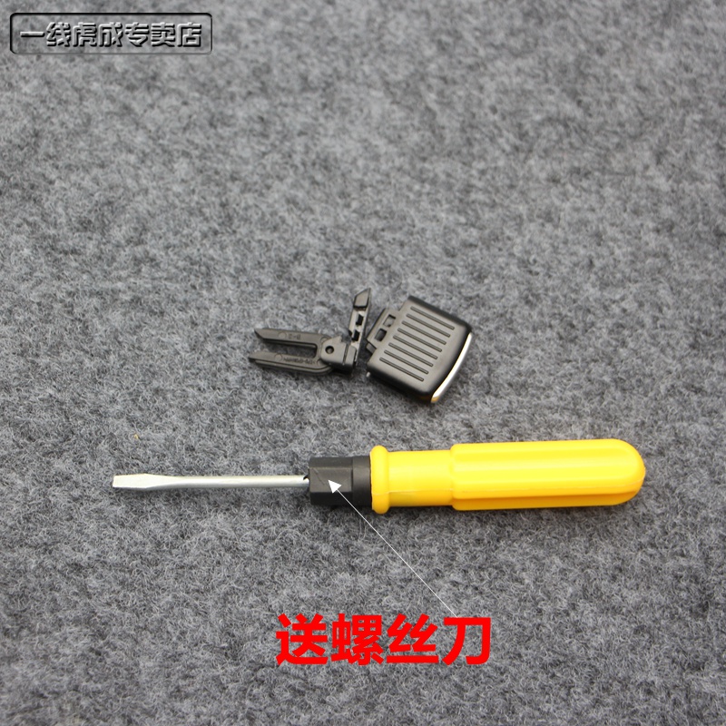 适配大众高尔夫6/7 速腾 中央扶手箱前后排空调出风口百叶窗拨片
