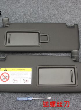 适用大众高尔夫7.5高7GTI 旗舰板 Rline 遮阳板 挡阳板 黑色原装