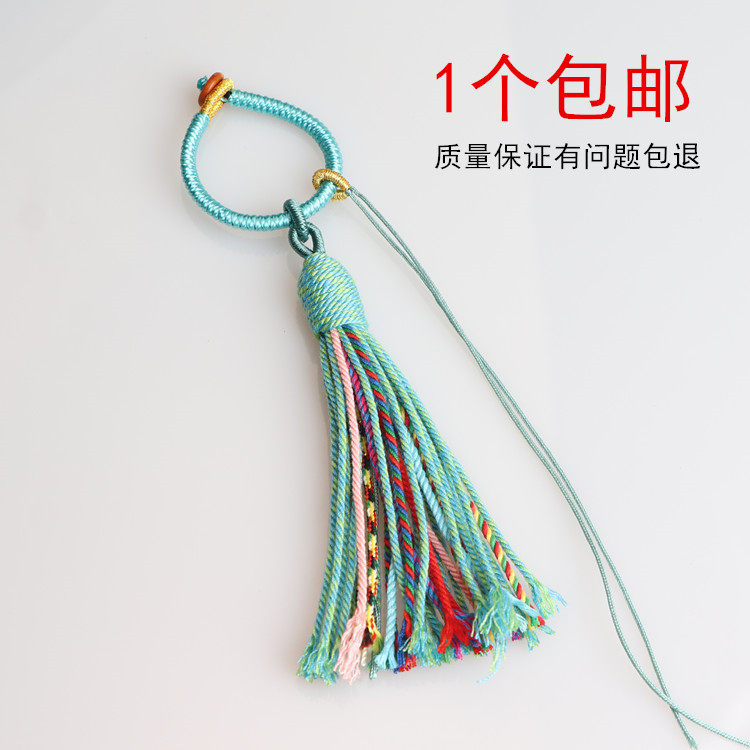 金刚结钥匙扣棉线流苏穗子diy中国风配件 中国结包挂钥匙扣吊穗