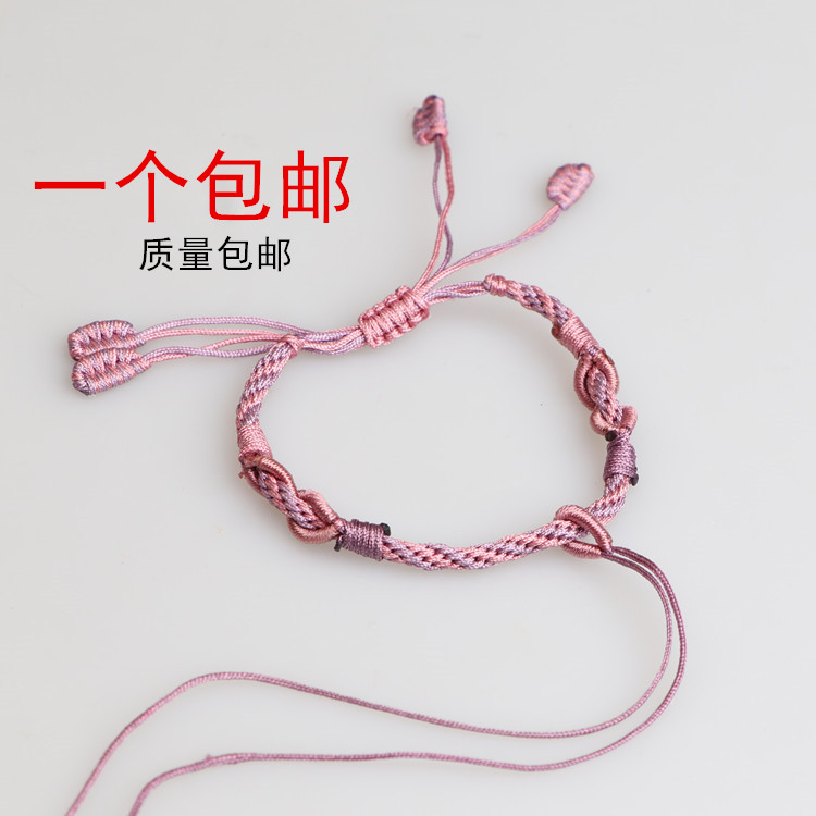 手绳编织双色手链八字结半成品