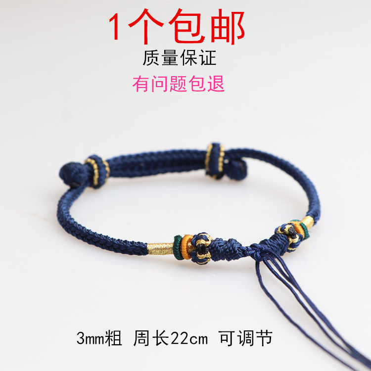 半成品手绳DIY情侣红绳灯笼结手链可穿黄金饰品转运珠八股编手绳