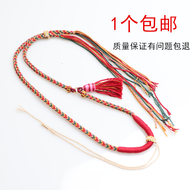 藏式棉绳手工编棉线翡翠天珠吊