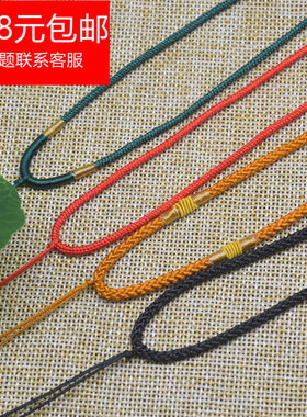 饰品配件绳项链绳子吊绳绳翡翡翠