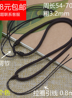 台湾玉线 吊坠挂绳  素绳 美玉项链绳 玉器挂绳 批 发