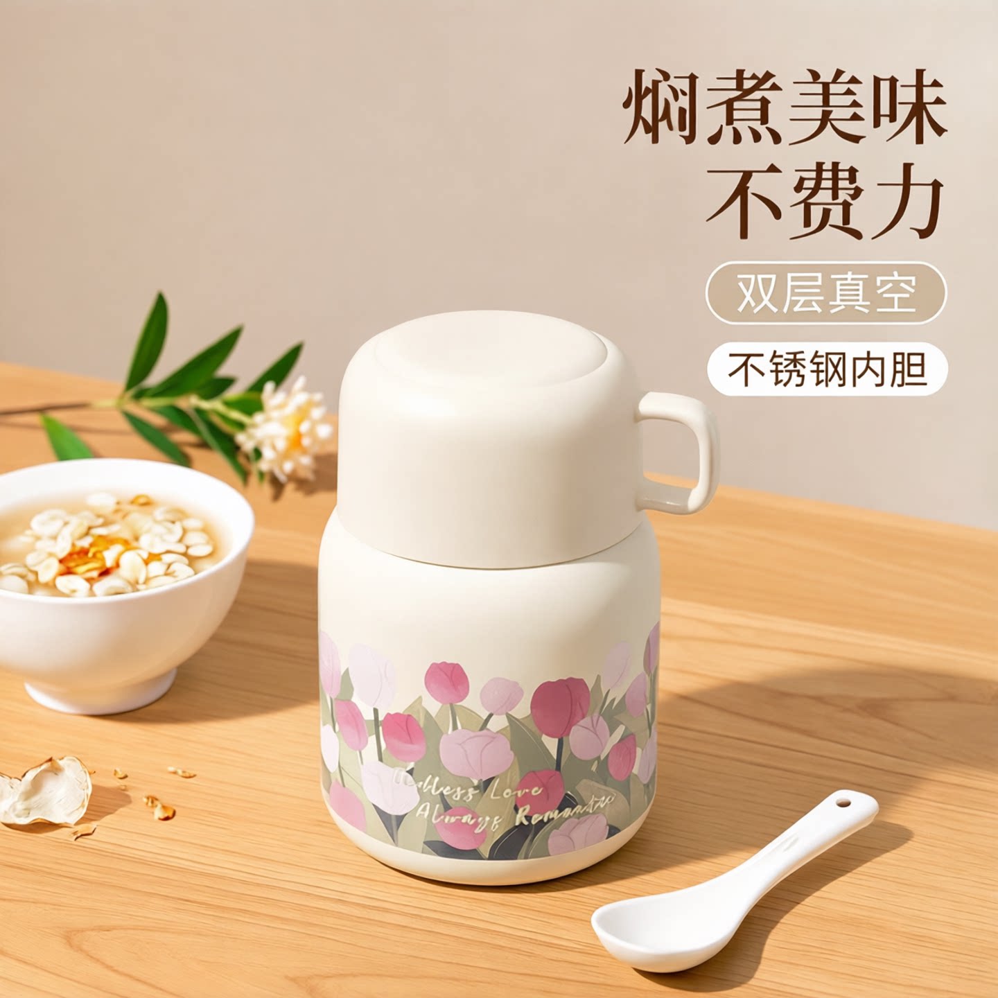 大容量女生上班族带饭神器焖烧杯
