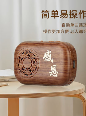 播放器便携式音箱充电插电随身听可单曲循环复古干电池款