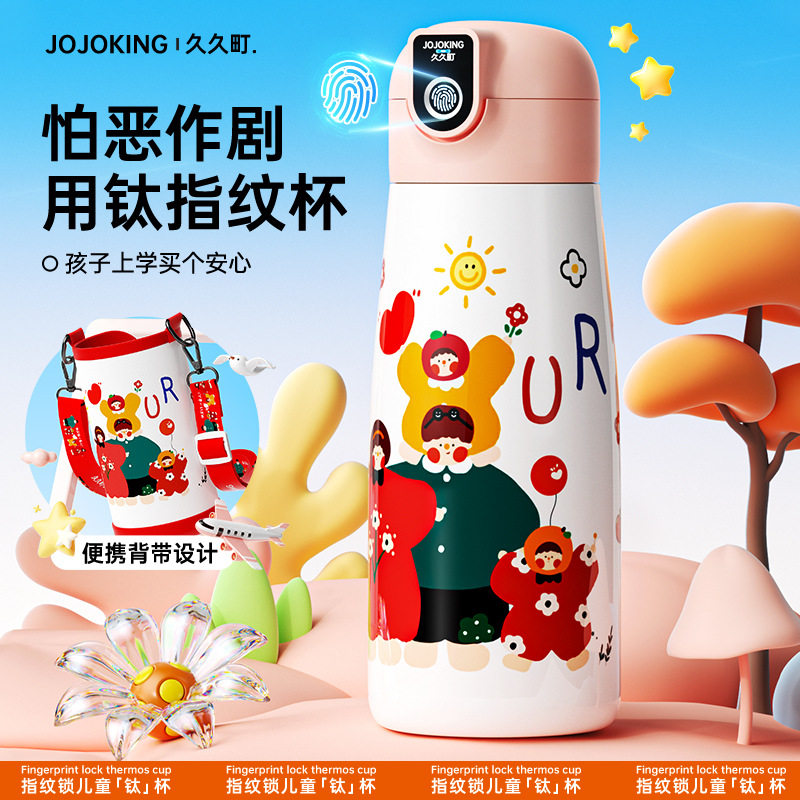 久久町智能指纹解锁密码保温杯送礼物男女学生上学儿童专用吸管杯,餐饮具,智能水杯,淘宝优惠券,粉丝福利购,淘宝优惠卷