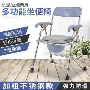 家用老年人坐便椅不锈钢折叠孕妇坐便器洗澡椅病人座厕椅移动马桶