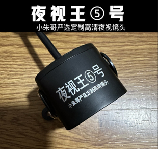 大货车收割机24V高清夜视王监控航空插头摄像头AHD720P1080P通用