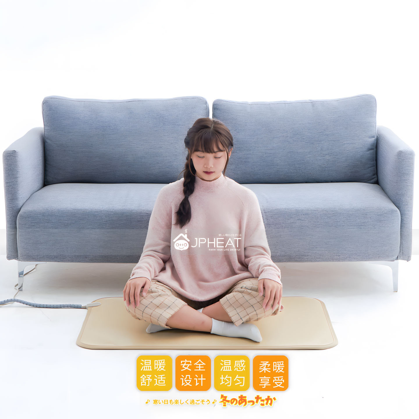 JPHEAT日本品牌碳晶地暖垫电热地毯可禅修拜佛打坐禅暖脚场景用,生活电器,电热毯/电热垫/电热地毯,淘宝优惠券,粉丝福利购,淘宝优惠卷
