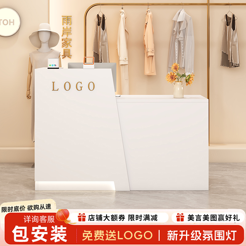简约理发小型吧台收银台服装店前台接待台公司美容院便利店柜台桌