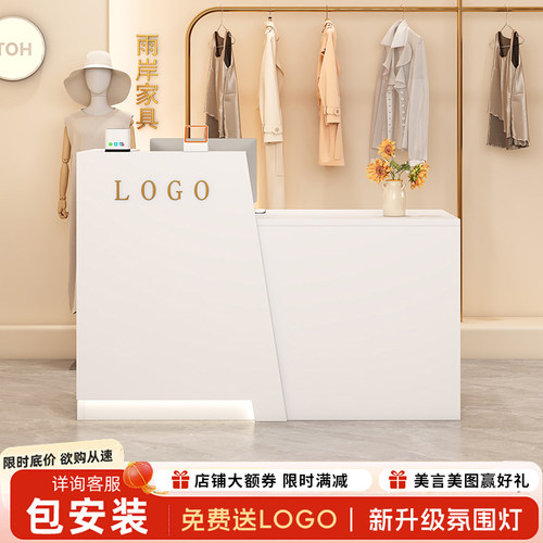 简约理发小型吧台收银台服装店前台接待台公司美容院便利店柜台桌