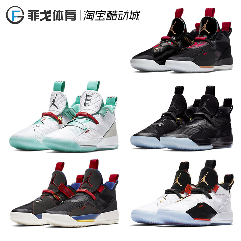 AIR JORDAN XXXIII ÄÐÀºÇòЬAJ33´úÇÇ33CNY¹ù°¬Â׺ڰ×BV5072-100