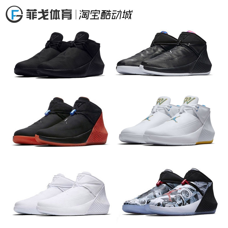 Air Jordan Why Not Zero.1 LOWÍþÉÙ1´úµÍ°ïÀºÇòЬAQ9028-AR0346