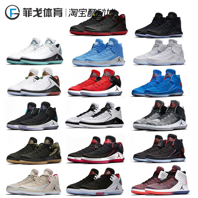 AIR JORDAN XXXIIÇÇAJ32´úLOW´óºìCNYÀºÇòЬÄÐAH3348¼ÑµÃÀÖAH3347