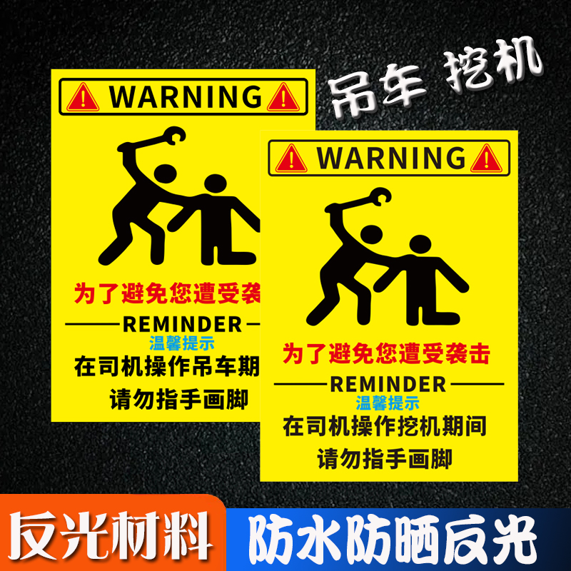 反光膜车身贴防水防晒