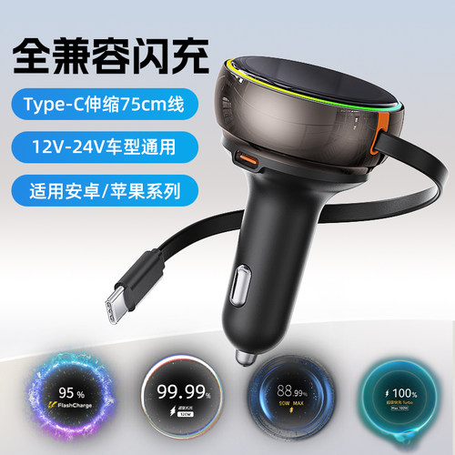 乐迪智美车载充电器适用华为小米