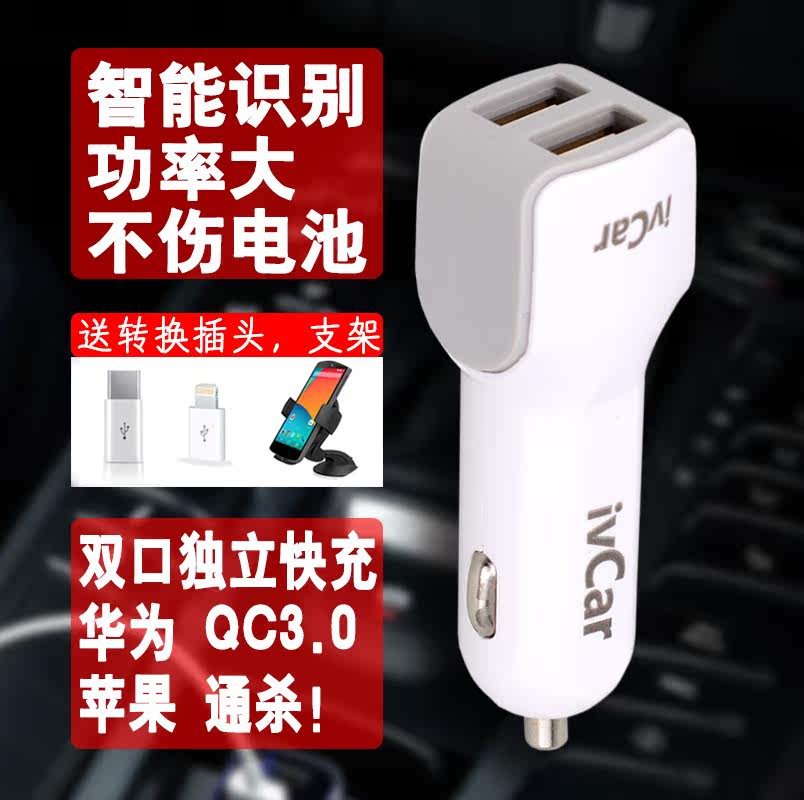 chargeur IVCAR 2.1A, 2A - Ref 1291605 Image 3