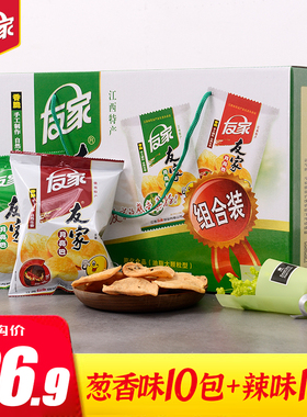 江西特产友家月亮巴赣州零食小吃花生粑赣南客家铁勺饼油炸锅巴