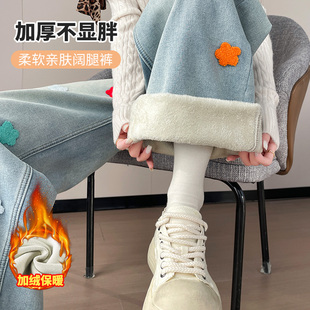 高腰刺绣印花小个子宽松直筒裤 加绒百搭浅蓝阔腿牛仔裤 女秋冬新款