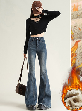 九分复古蓝百搭微喇牛仔裤女加绒新款拼接弹力高腰显瘦垂感喇叭裤