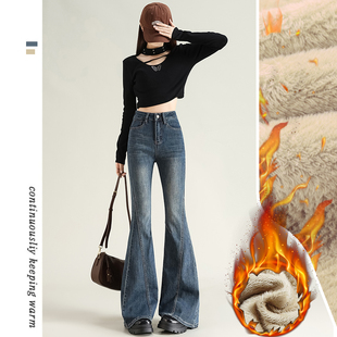 拼接弹力高腰显瘦垂感喇叭裤 九分复古蓝百搭微喇牛仔裤 女加绒新款