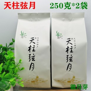 2025新茶天柱山茶叶500克彭河玄月浓厚耐泡茶潜山天柱弦月潜山茶