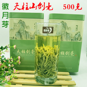 徽月芽2025新茶天柱剑毫500g安庆潜山剑豪茶叶天柱山剑豪绿茶罐装
