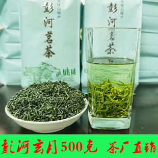 2025新茶彭河玄月徽月芽天柱山茶叶安庆潜山弦月香浓耐泡500克