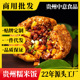 特产贵州糯米饭团老贵阳专用早餐速食正宗风味小吃美食手工源头厂