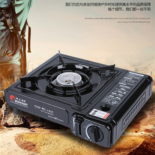 脉鲜MS-520卡式炉 大众型普通户外炉头燃气灶 新款节能耐用