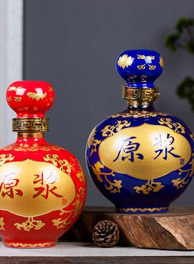 陶瓷空酒瓶酒坛子泡酒罐5斤10斤