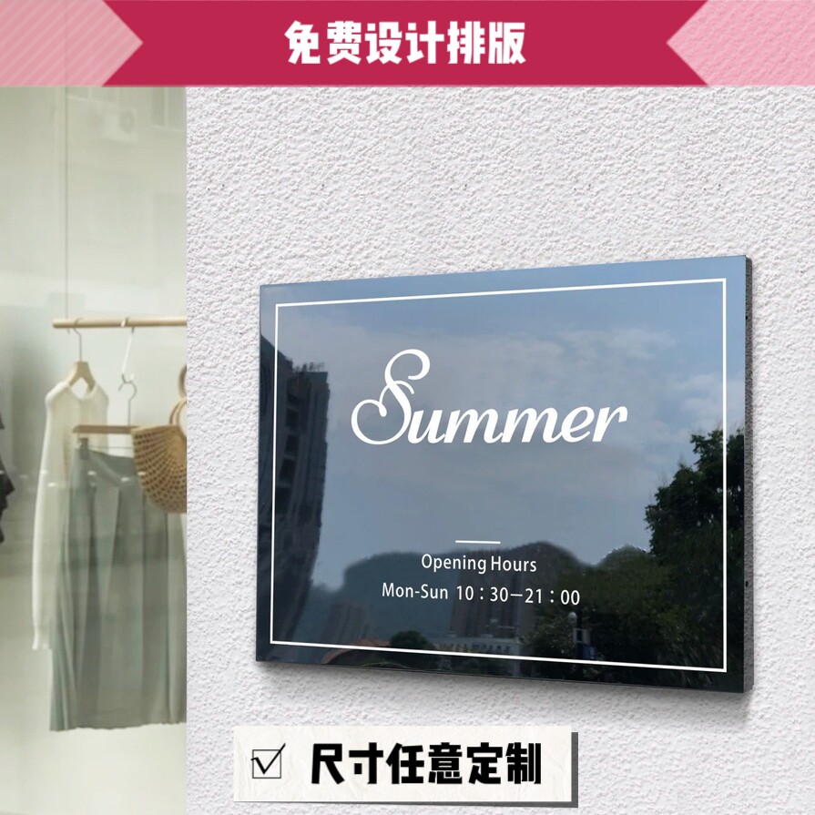 韩国ins不锈钢镜面灯箱招牌粘贴定做展示门牌公司发廊咖啡服装店