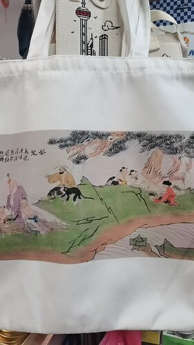 帆布包是古代八仙图，高20厘米，长13.5厘米，肩带22厘米