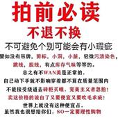 余子酱推荐 精品女装 直播间专拍链接孤品No退No换