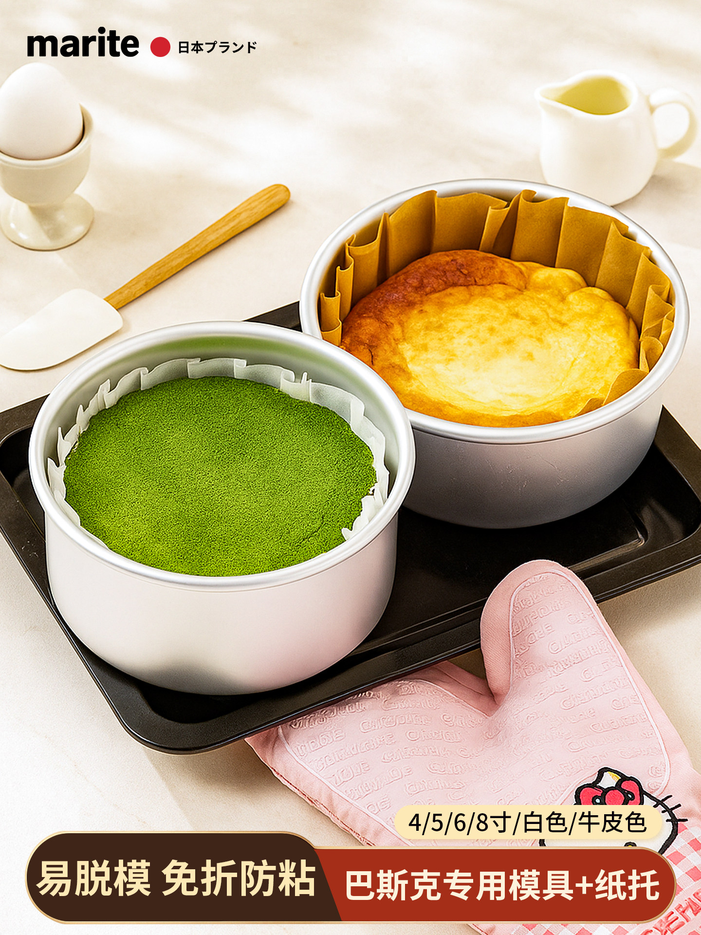 Японская баскская масляная бумажная форма для торта, выпекающая сыр, четыре 4-дюймовых 6-шести 8-дюймовых лотка для бумаги с живым дном модели гаджета Изображение 1
