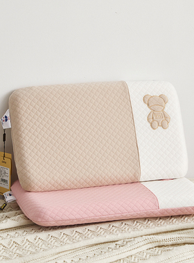 家愿天然乳胶儿童枕幼儿园枕头A类50*30cm面包枕芯纯棉宿舍学生枕